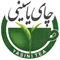 کارخانه چای یاسینی