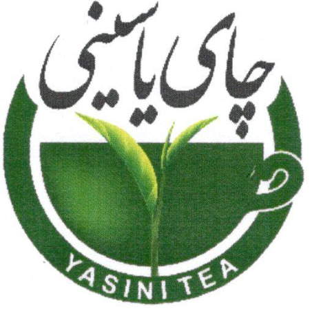 کارخانه چای یاسینی
